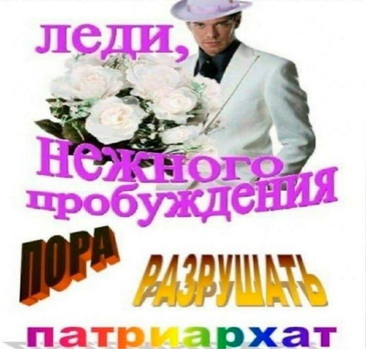 Мем от Саня