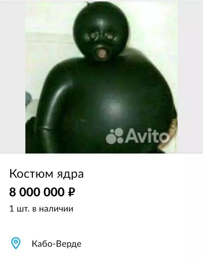 Бубылда фото