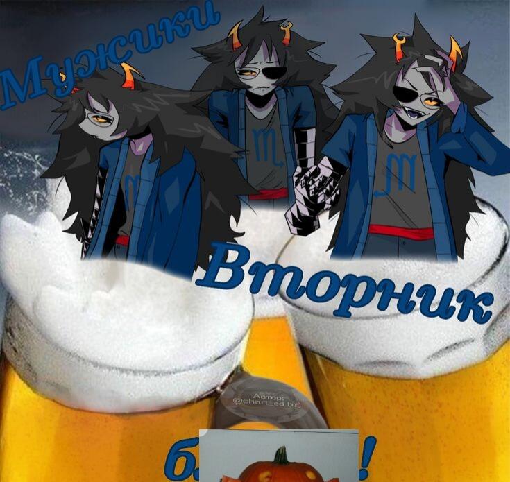 пощу картинки с троллями из хоумстака по дням дели. ч1