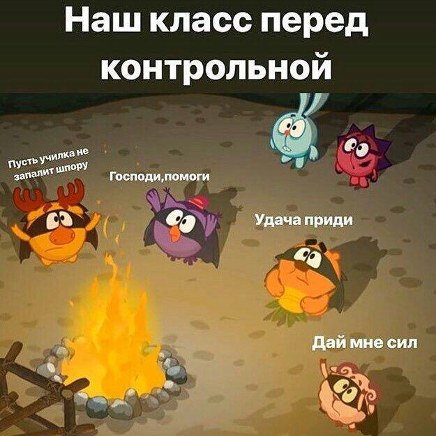 а двое в сторонке нашли ответы в инете