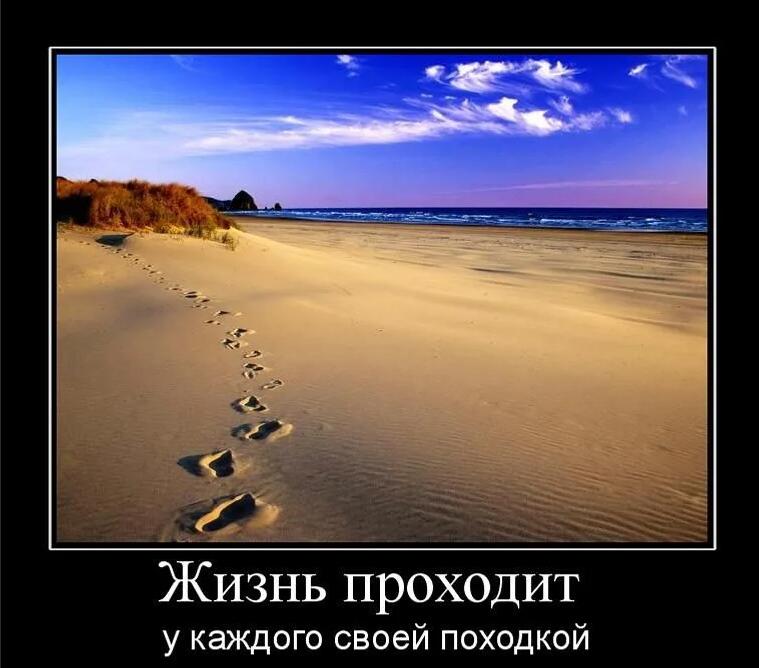 Мем от Player
