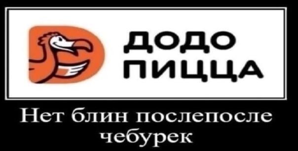 послепосле шаурма