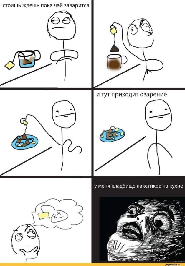 ничего себе