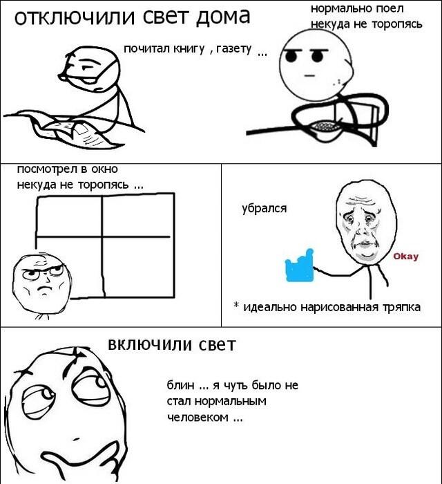 ого