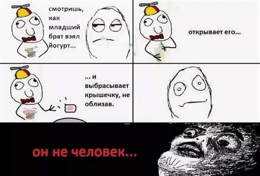 не сэкономил