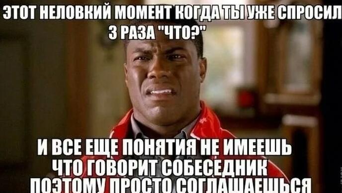 у кого не было?