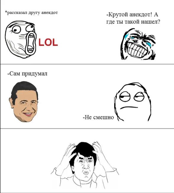 плахой друг я абидился