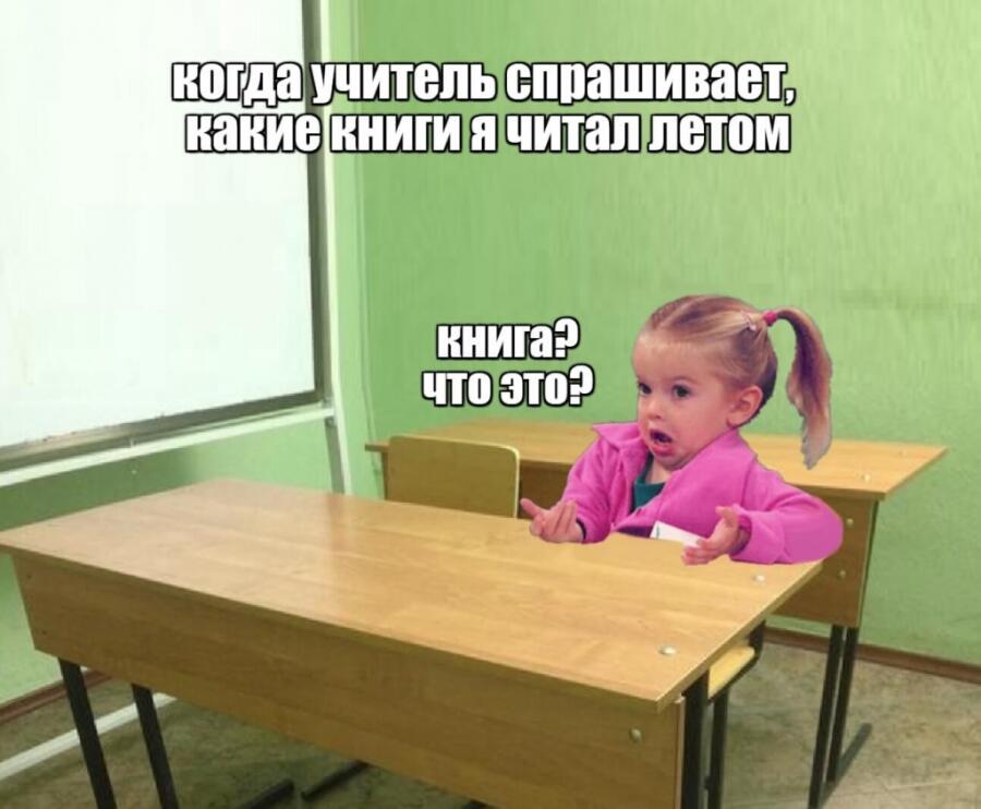 кто знает что это?