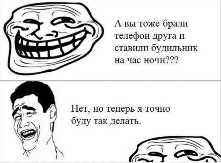 смотрите и учитесь