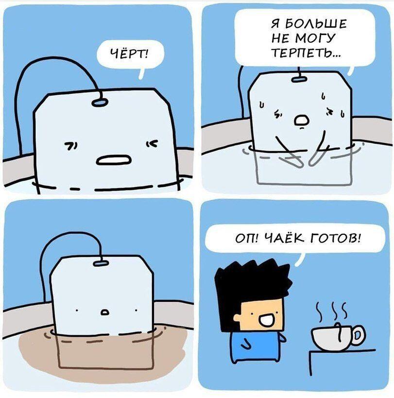 тёмная тайна
