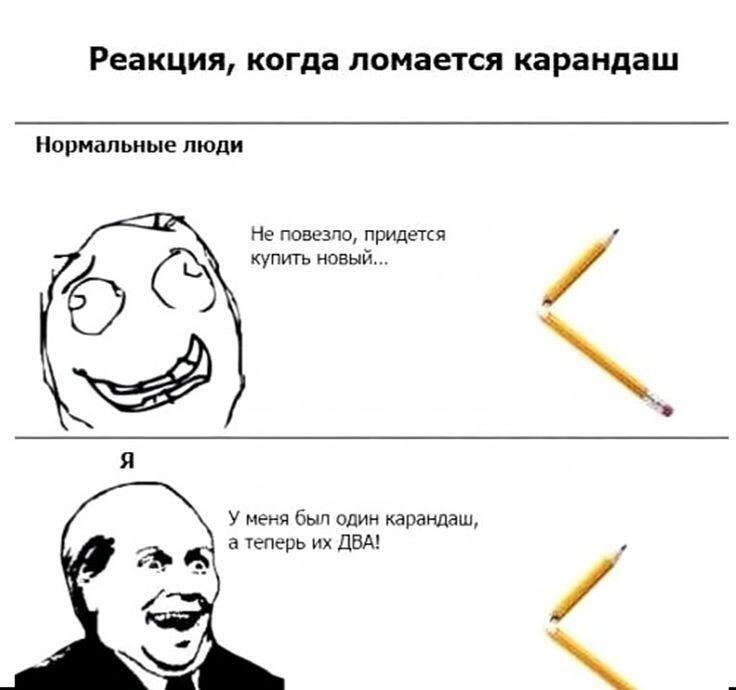 экономит с умом