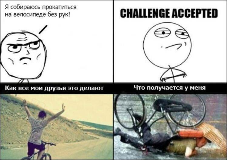 не умеешь - не делай