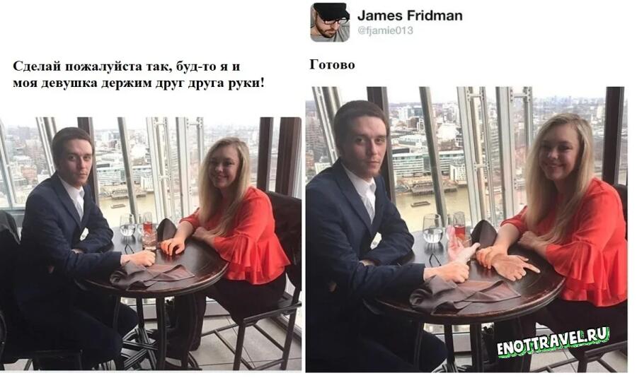как
