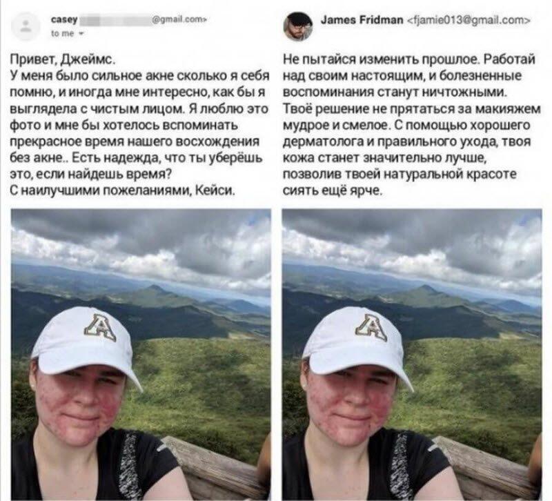 Джеймс прям философ. Без рофла он молодец
