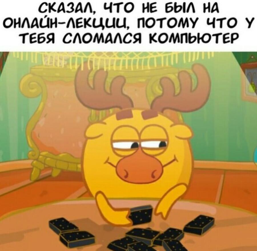 хитрожоп