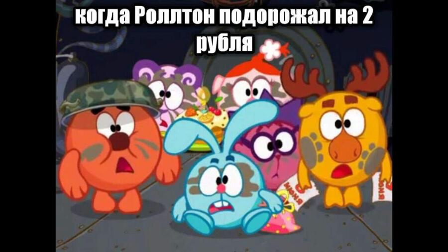 Боже...