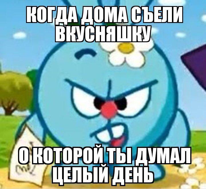 разбудили быка