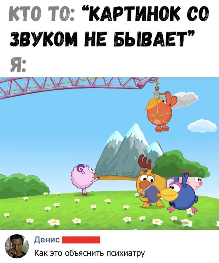 психиатр поймёт