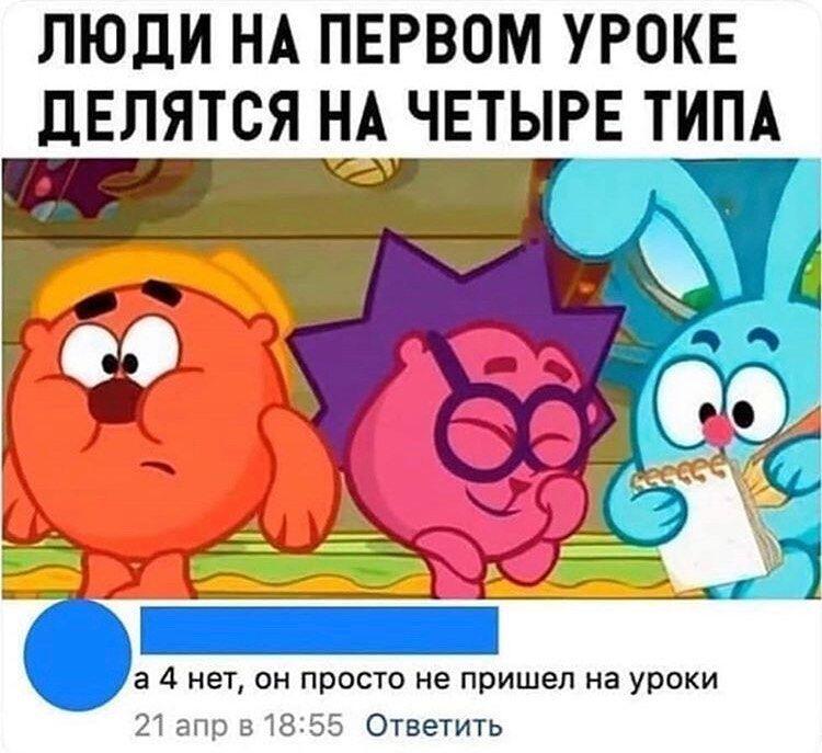 а я думал куда он делся