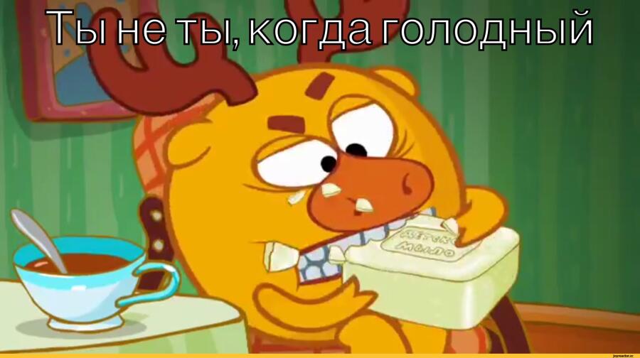 ты это ты когда ешь мыло