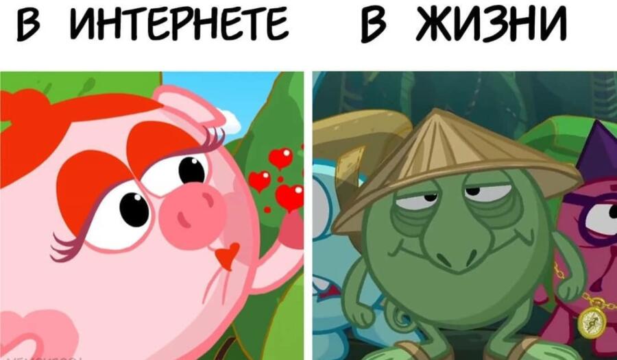 да.