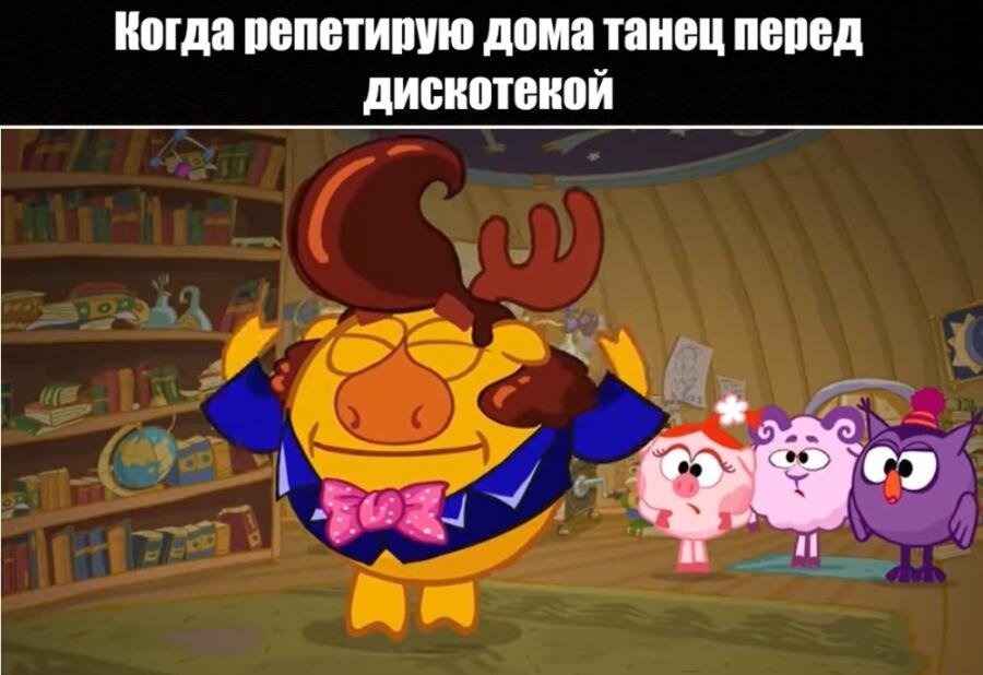 нарядный