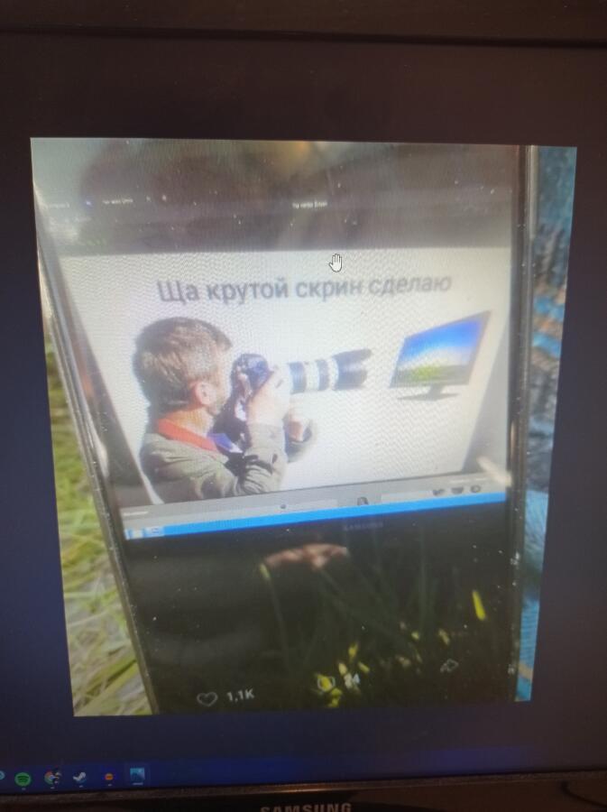 Я распространяю крутой Мем. Вы тоже распространите