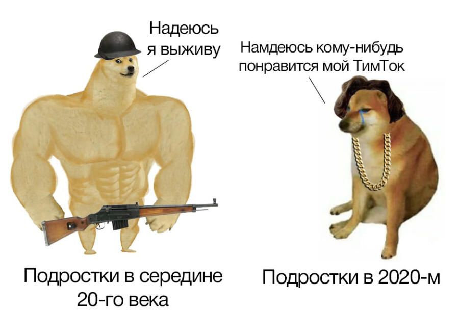 намдеюсь кому-нибудь понравится этомт мем