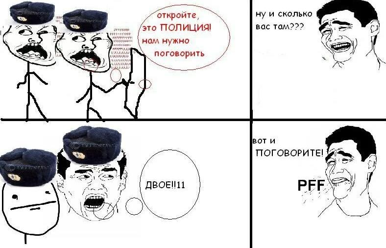 ну логично же