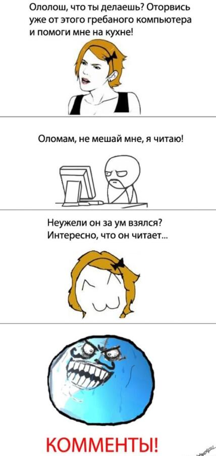 лучше мемы на Мемозгюру почитай это помогает саморазвитию