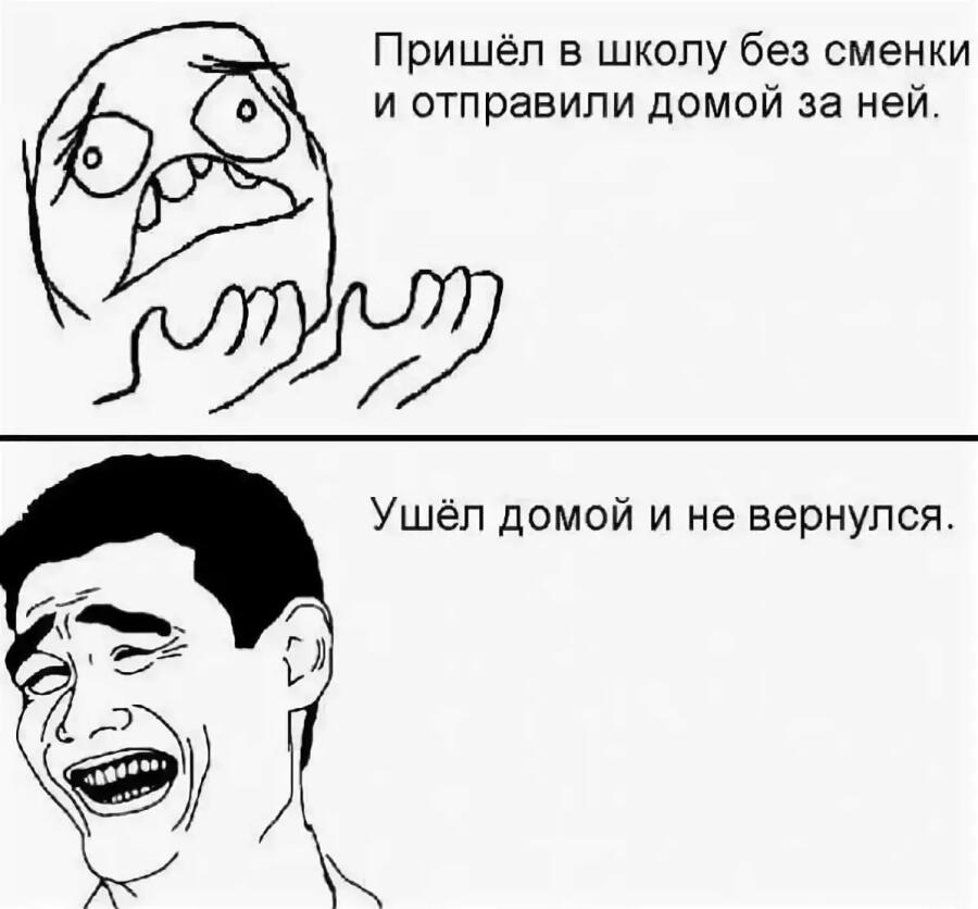 хитро