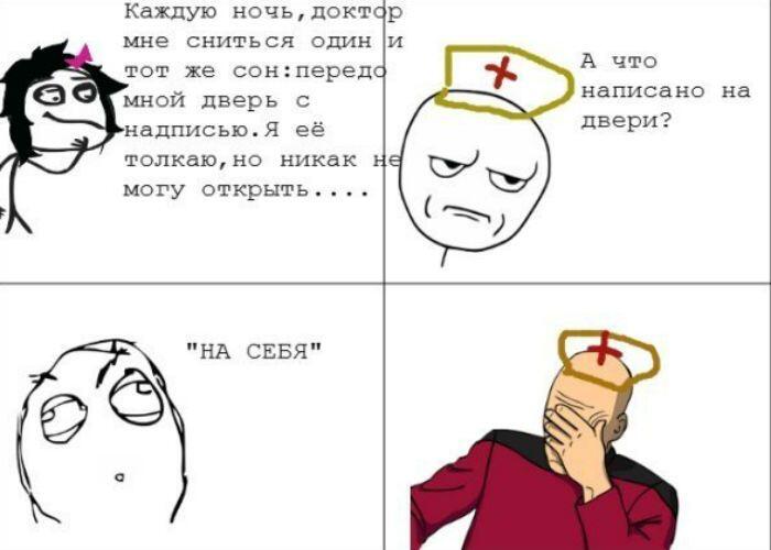 кто-нибудь поможет её открыть?