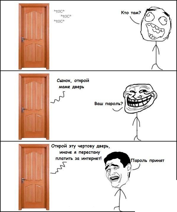 мы команда 228...