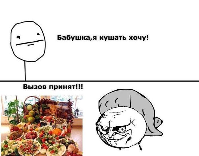 и это ещё не всё...