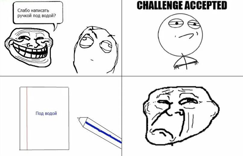 challenge accepted