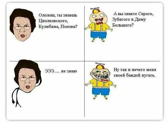 легендарный звук из тт (я тт не смотрю)