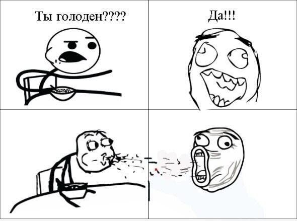 хорошо покормил