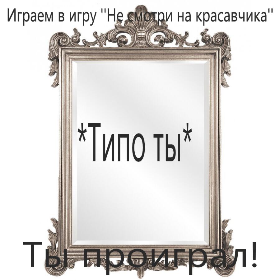 приятно