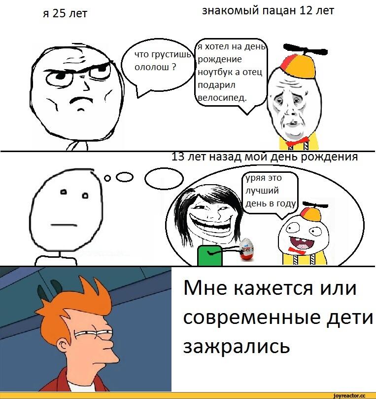 киндер лучше любого ноута