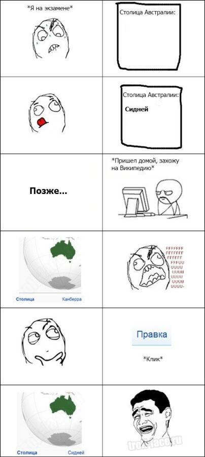 ещё один гений