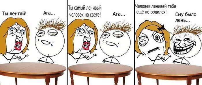 ну как бы да