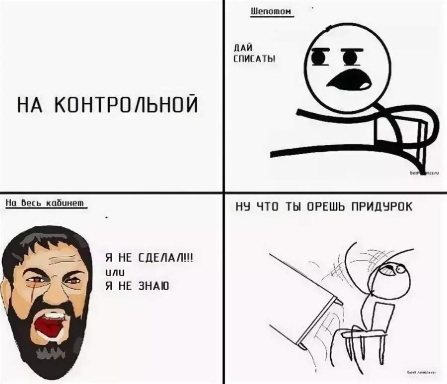 в самом деле