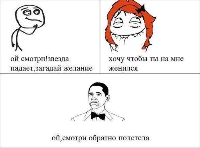 печалька