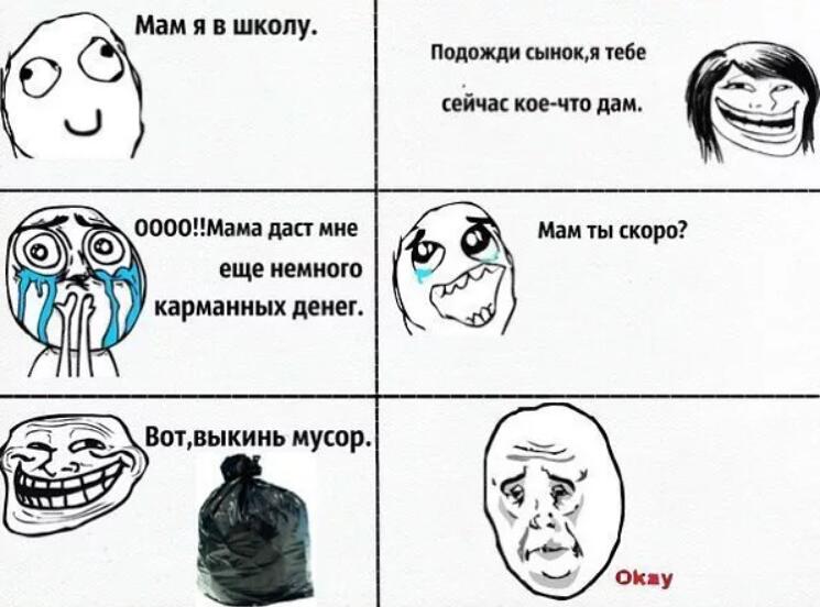 грусна