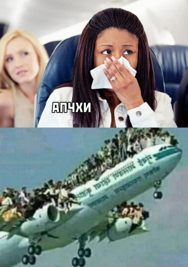 актуально в 2к20