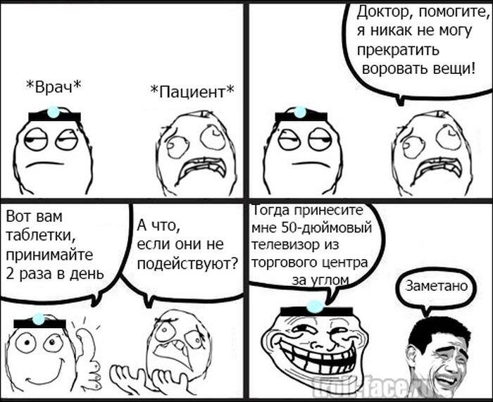 нинада