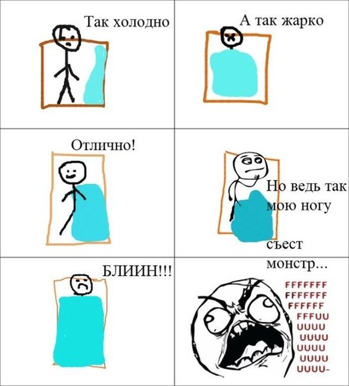 жизненно