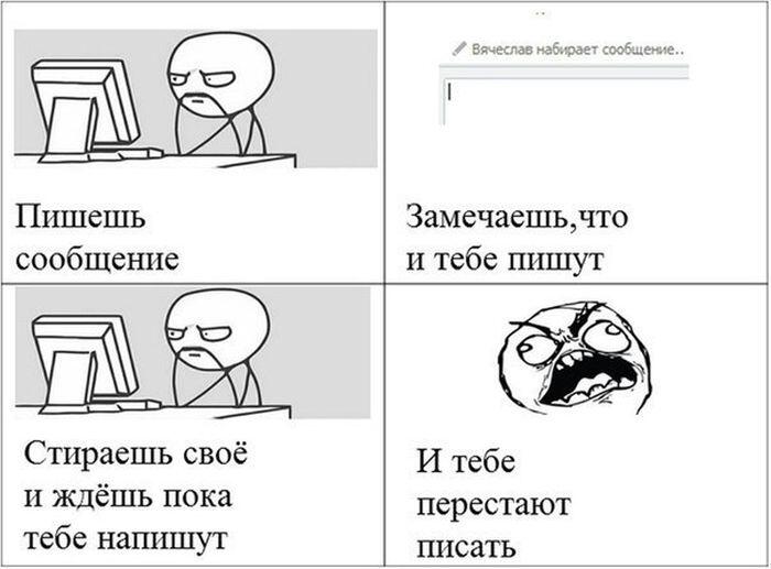 Мем от Player