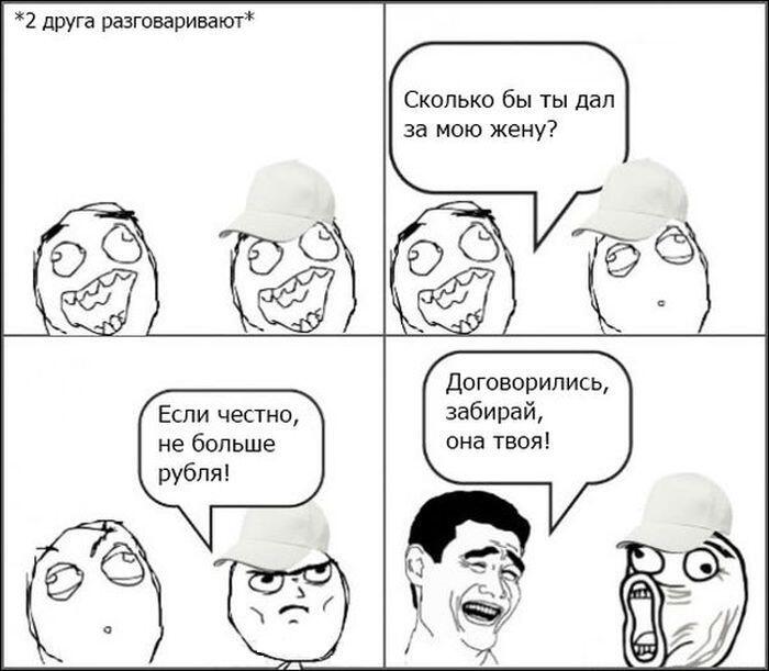 не надо