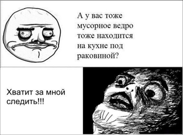 Самые смешные мемы 2025 года до слез